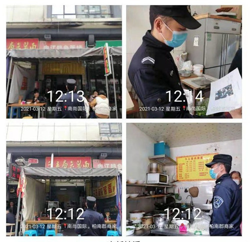 桂溪街道综治城管民兵巡逻大队开展大气污染治理工作