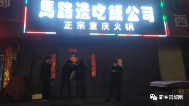 新乡市红旗区三举措开展餐饮油烟摸排整治专项行动