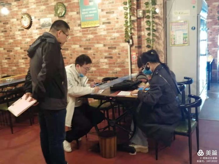 明珠社区开展餐饮油烟治理专项检查