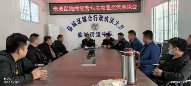 临城街道中队推进老城区烧烤油烟污染专项整治活动