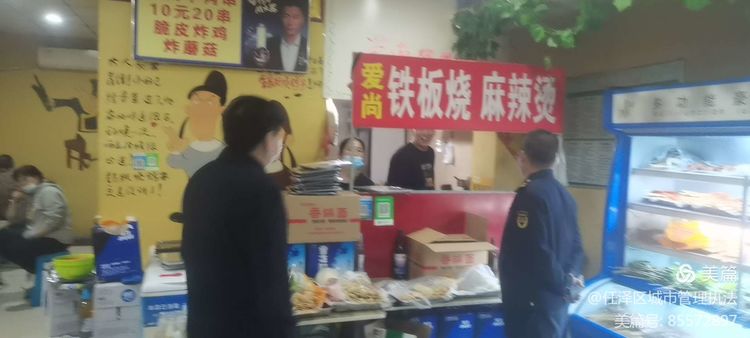任泽城管局局领导带队夜查大气污染防治工作