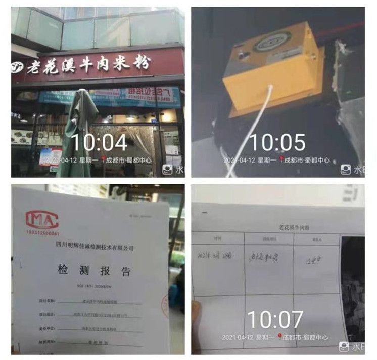 桂溪街道深入开展大气污染治理工作