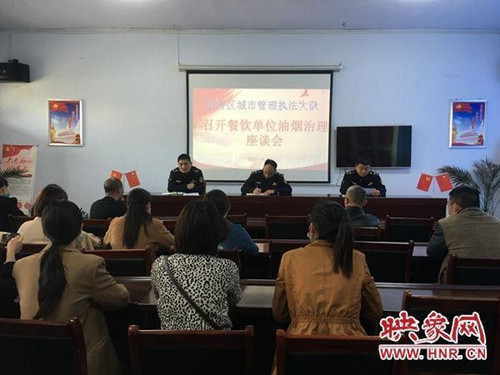 祥符区城市管理执法大队召开餐饮门店经营户油烟治理座谈会