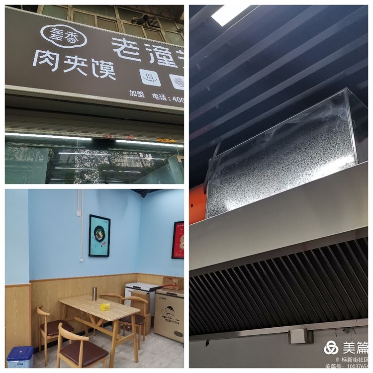 标新街社区四级网格员开展“铁腕治霾