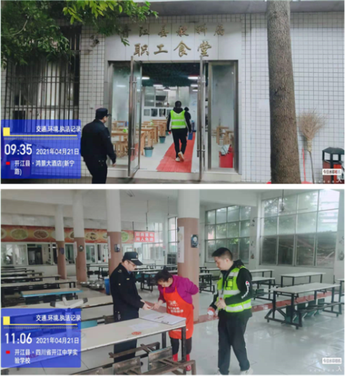 开江县综合行政执法局开展餐饮油烟污染治理专项提升整治工作