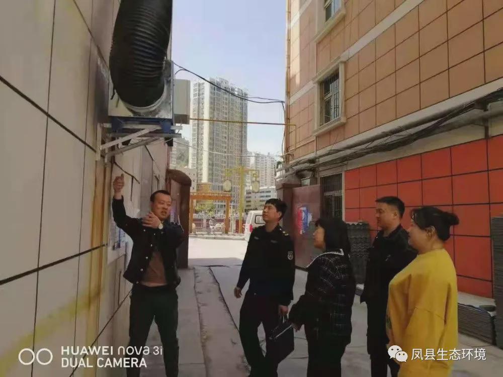 凤县多部门联合开展餐饮油烟专项检查