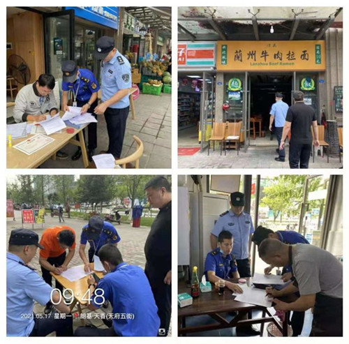桂溪街道深入开展辖区大气污染治理工作