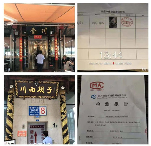 桂溪街道综治城管民兵巡逻大队推进大气污染防治工作