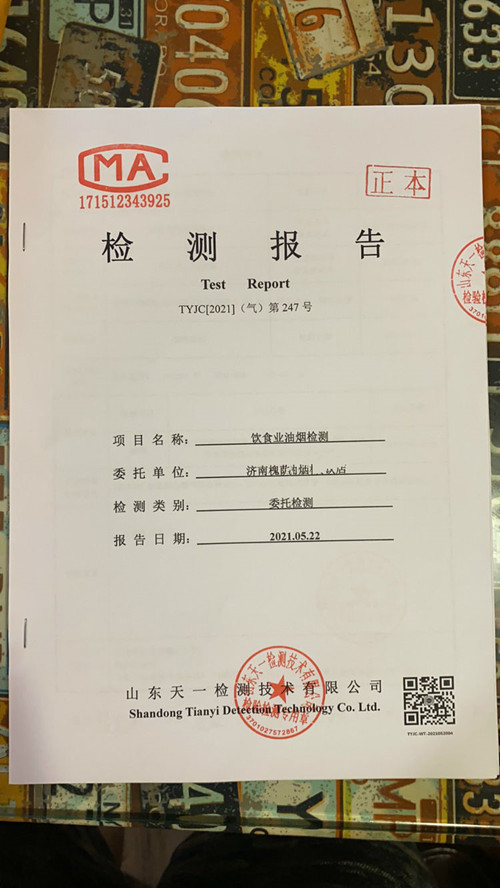振兴街街道多措并举开展餐饮业油烟专项整治
