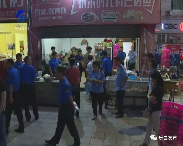 乐昌下达通知书责令全市烧烤店停业整顿