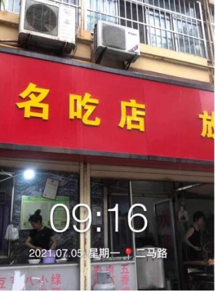 自强路街道加强各类污染源巡查力度