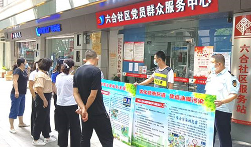 四唯街道综合执法中心开展油烟噪音治理专项宣传活动
