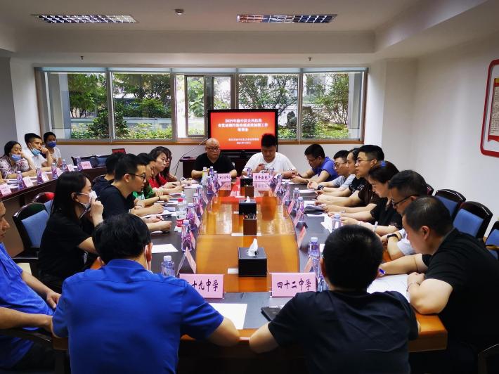 渝中区召开全区公共机构食堂油烟污染治理成效抽测工作培训会