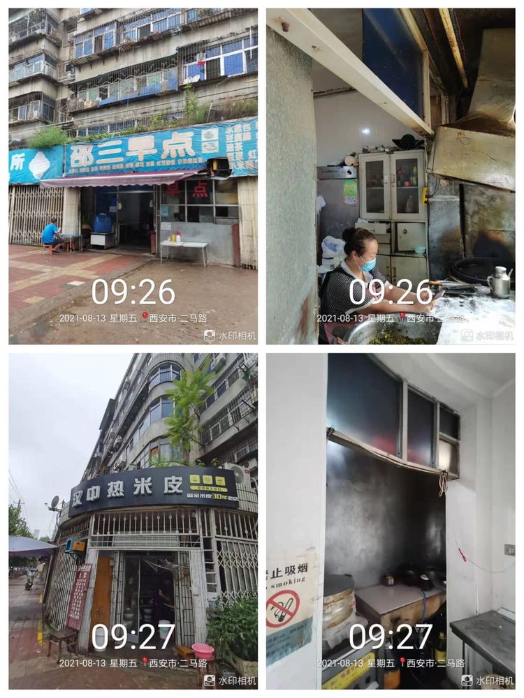 自强路街道四举措推进大气污染防治工作