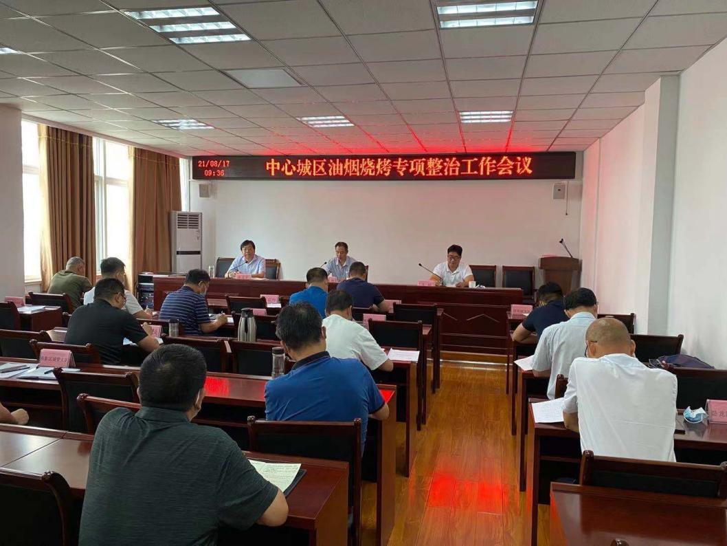 南阳市启动中心城区餐饮油烟污染集中整治月活动
