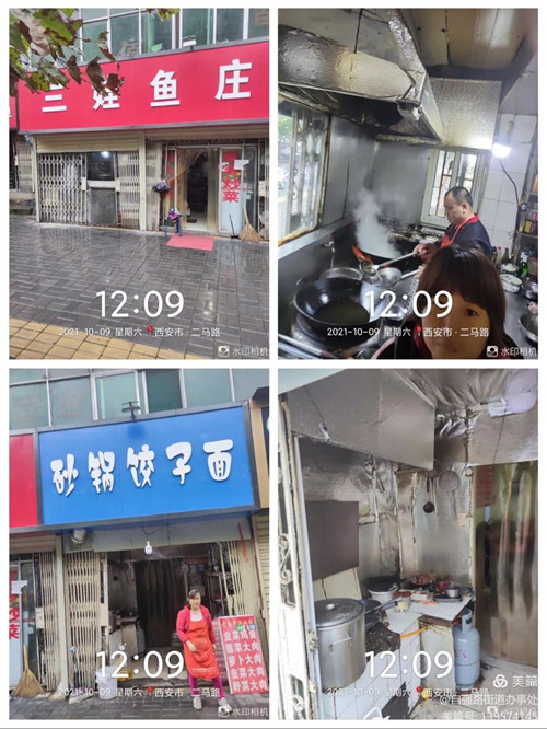 自强路街道多措并举推进大气污染防治工作