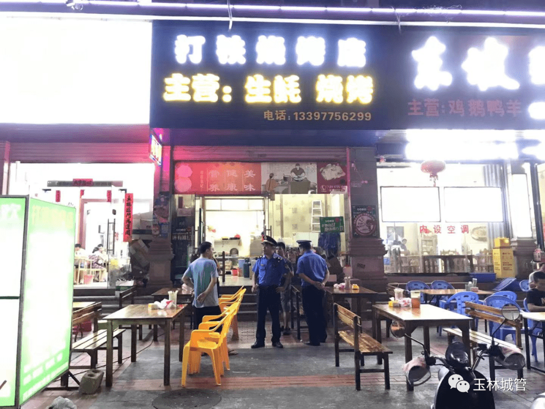 玉林市城市管理监督局多措并举开展扬尘油烟污染专项治理