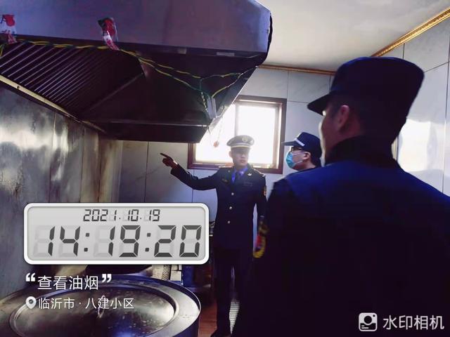相公执法中队开展油烟污染防治专项整治行动