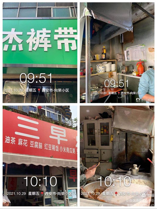 自强路街道四举措做好治污减霾工作