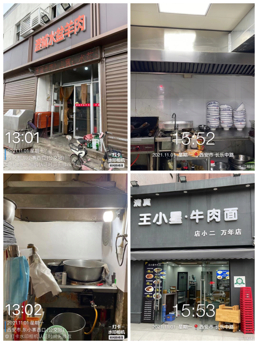 长乐中路街道强化各类污染源巡查管控
