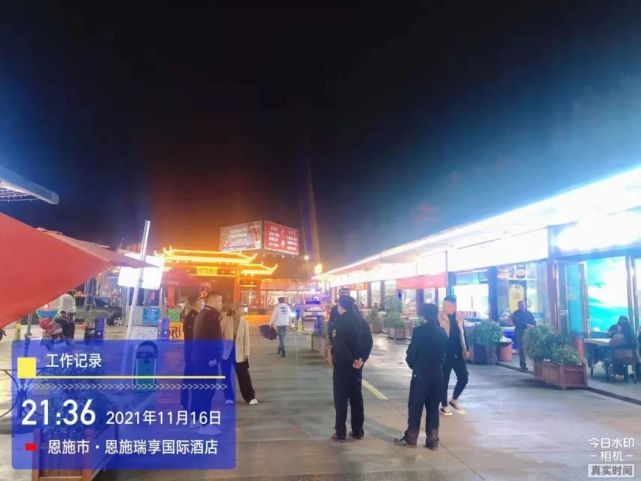 恩施市三举措加强城区餐饮及夜市集中区域油烟污染治理