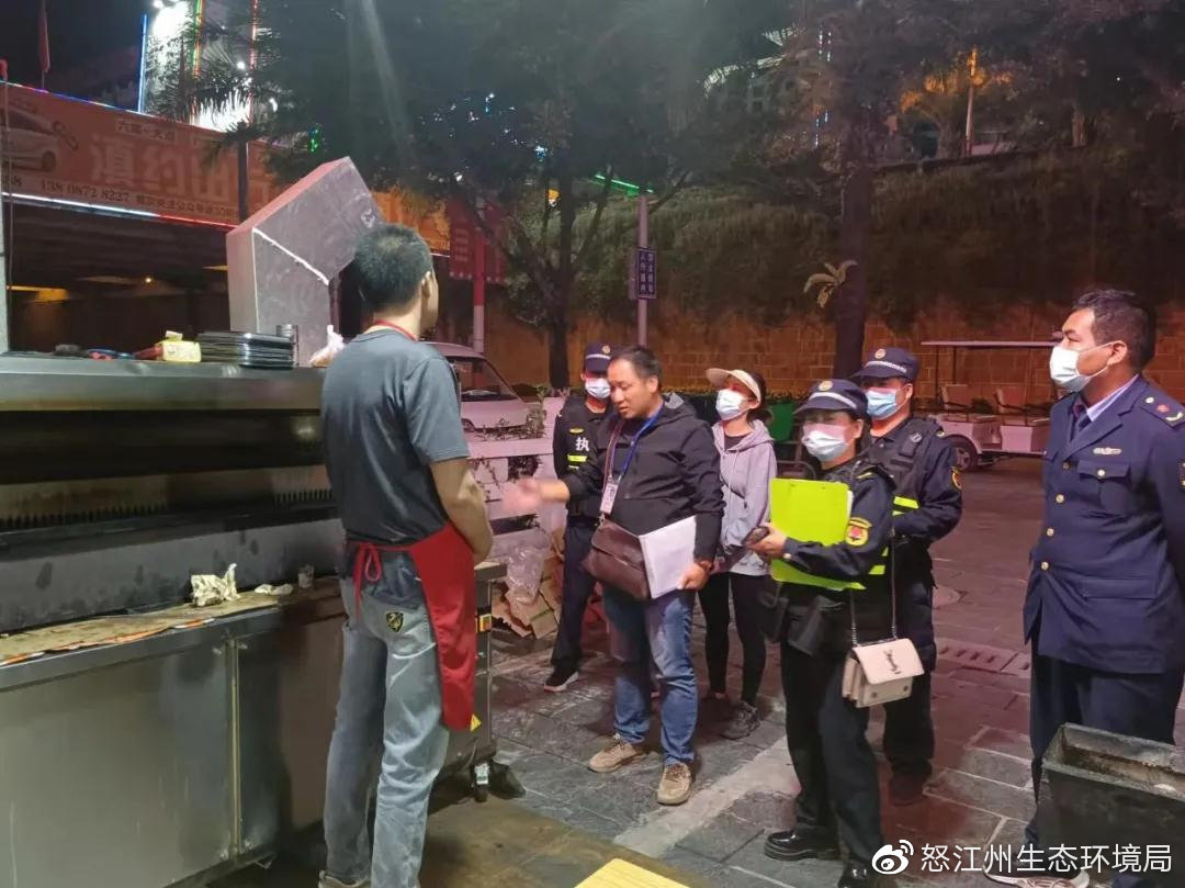 泸水市开展餐饮业油烟及高污染燃料专项整治行动