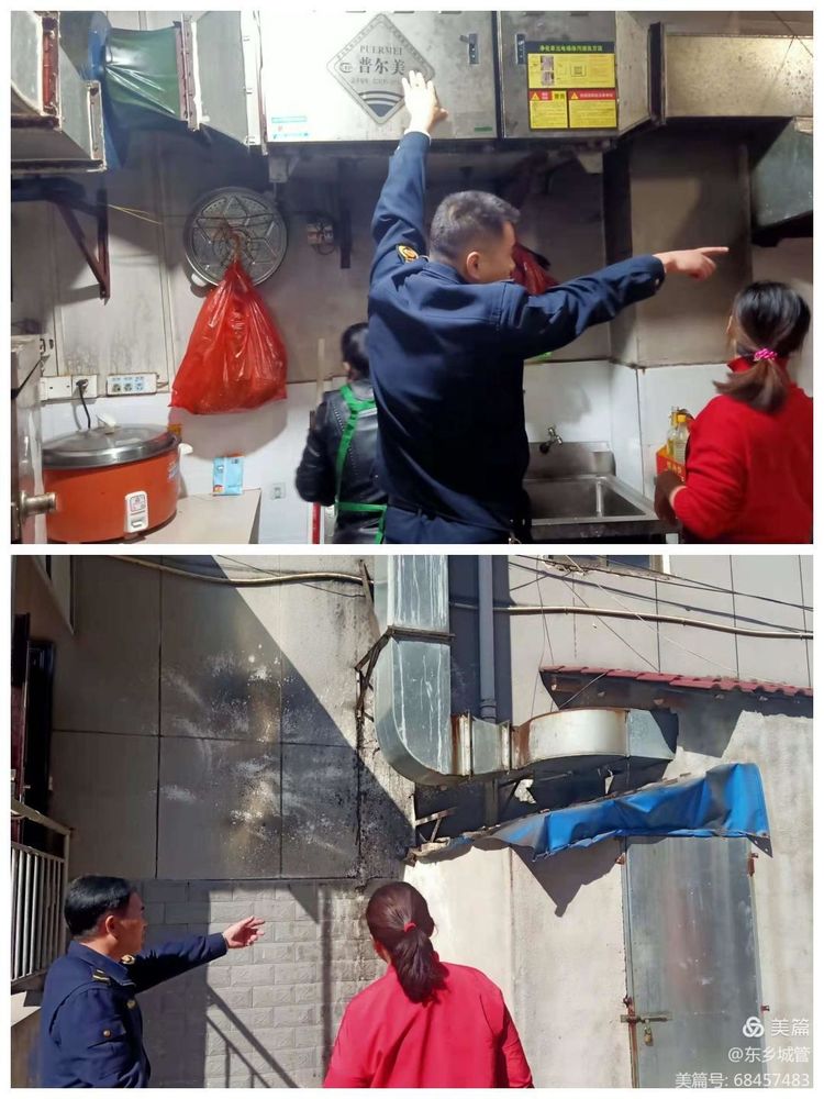 东乡区城市管理局开展餐饮业油烟净化设备使用情况排查