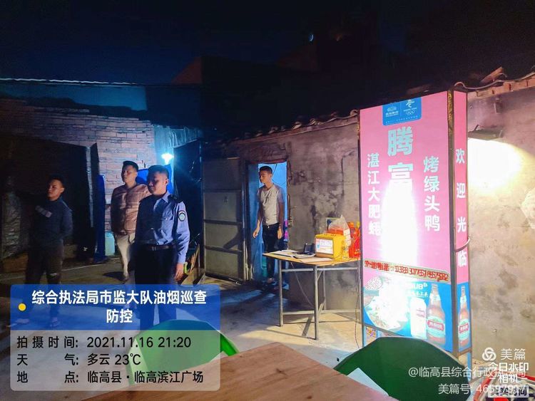 临高县综合行政执法局市场大队开展油烟巡查防控