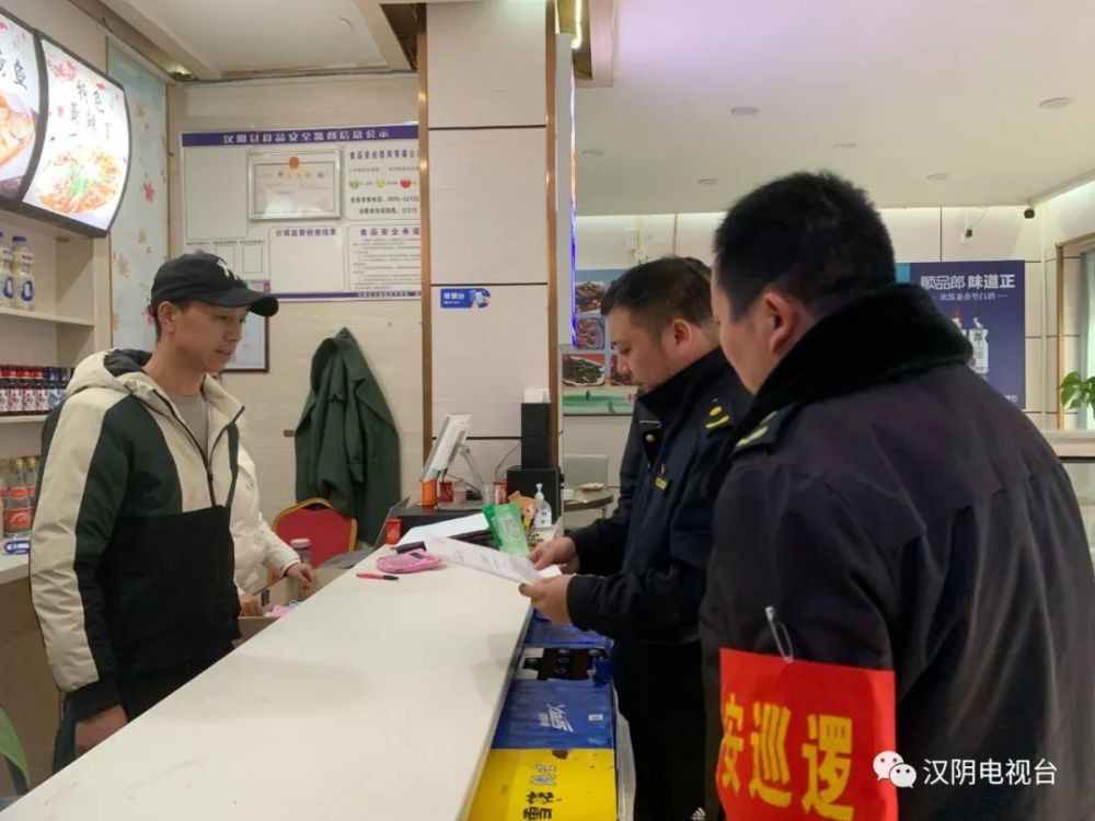 汉阴县城市管理综合执法大队开展餐饮油烟专项整治行动