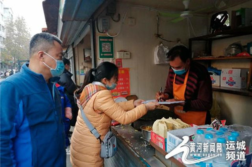 夏县市场监督管理局双管齐下整治散煤油烟