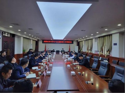 高陵区召开秋冬季大气污染防治工作调度会
