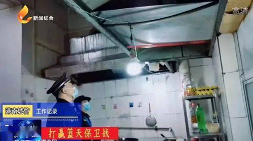 贵港市开展餐饮企业油烟污染整治专项行动