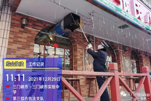 三门峡市城管局开展餐饮服务业进行拉网式排查
