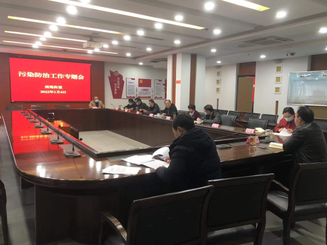 南苑街道多举并措抓好大气污染防治工作