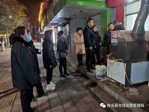 两当县市场监督管理局开展烧烤业油烟污染专项整治行动