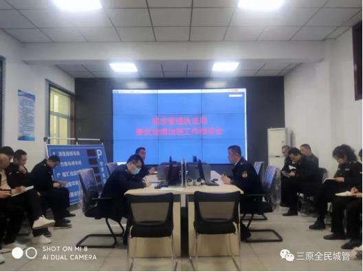 三原县召开了餐饮油烟治理工作推进会