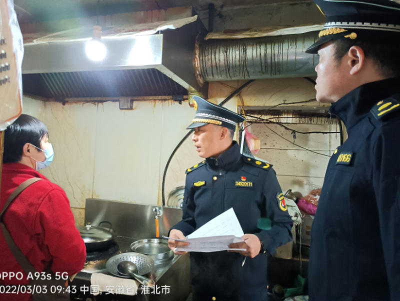 淮北市城管加强餐饮业油烟污染问题治理