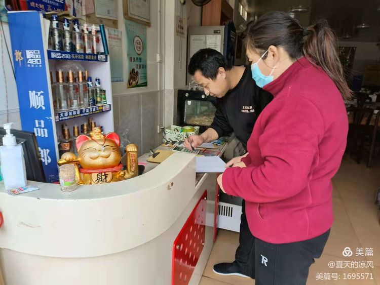 金耀街道前锋社区开展食品安全等综合治理排查工作