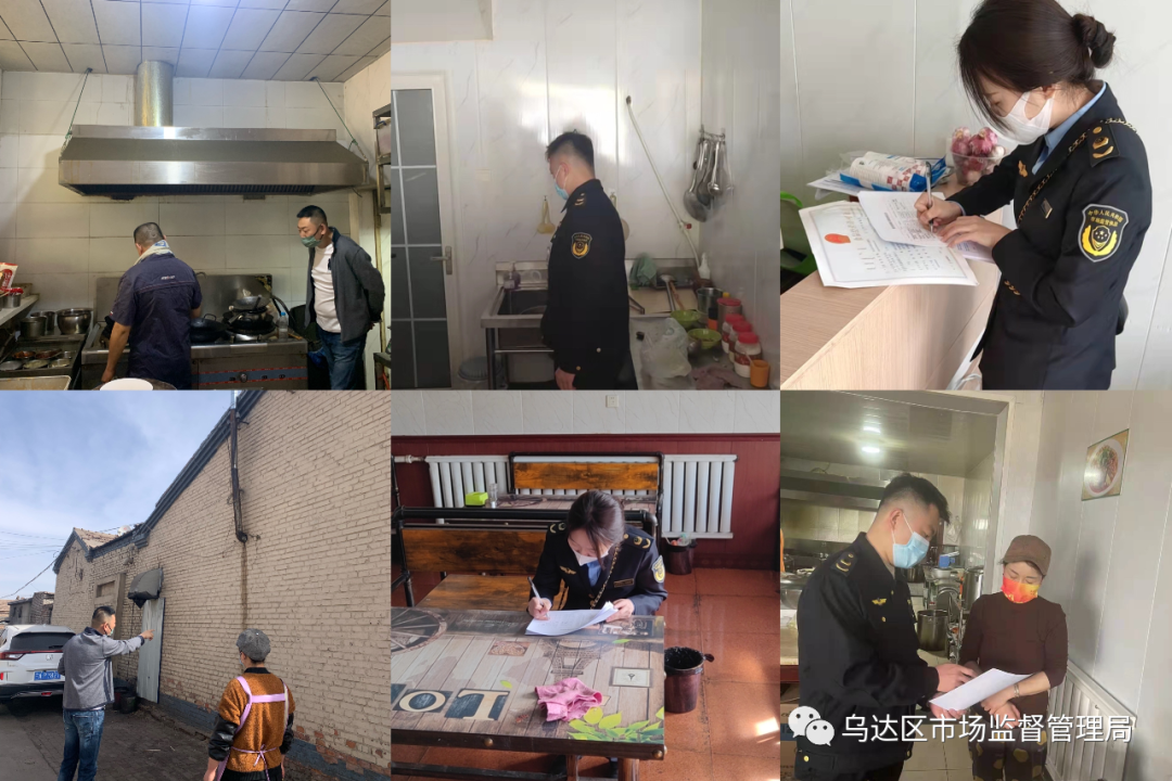 乌达区开展全区餐饮业油烟污染专项监督检查