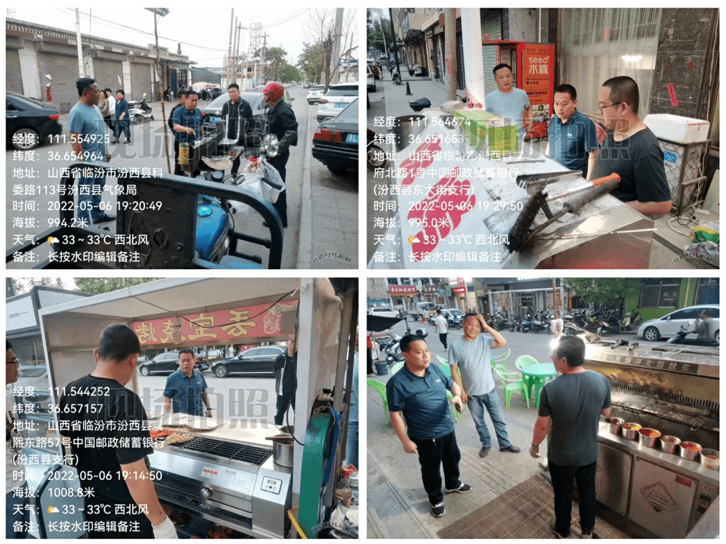 汾西县开展辖区内露天烧烤摊点专项排查