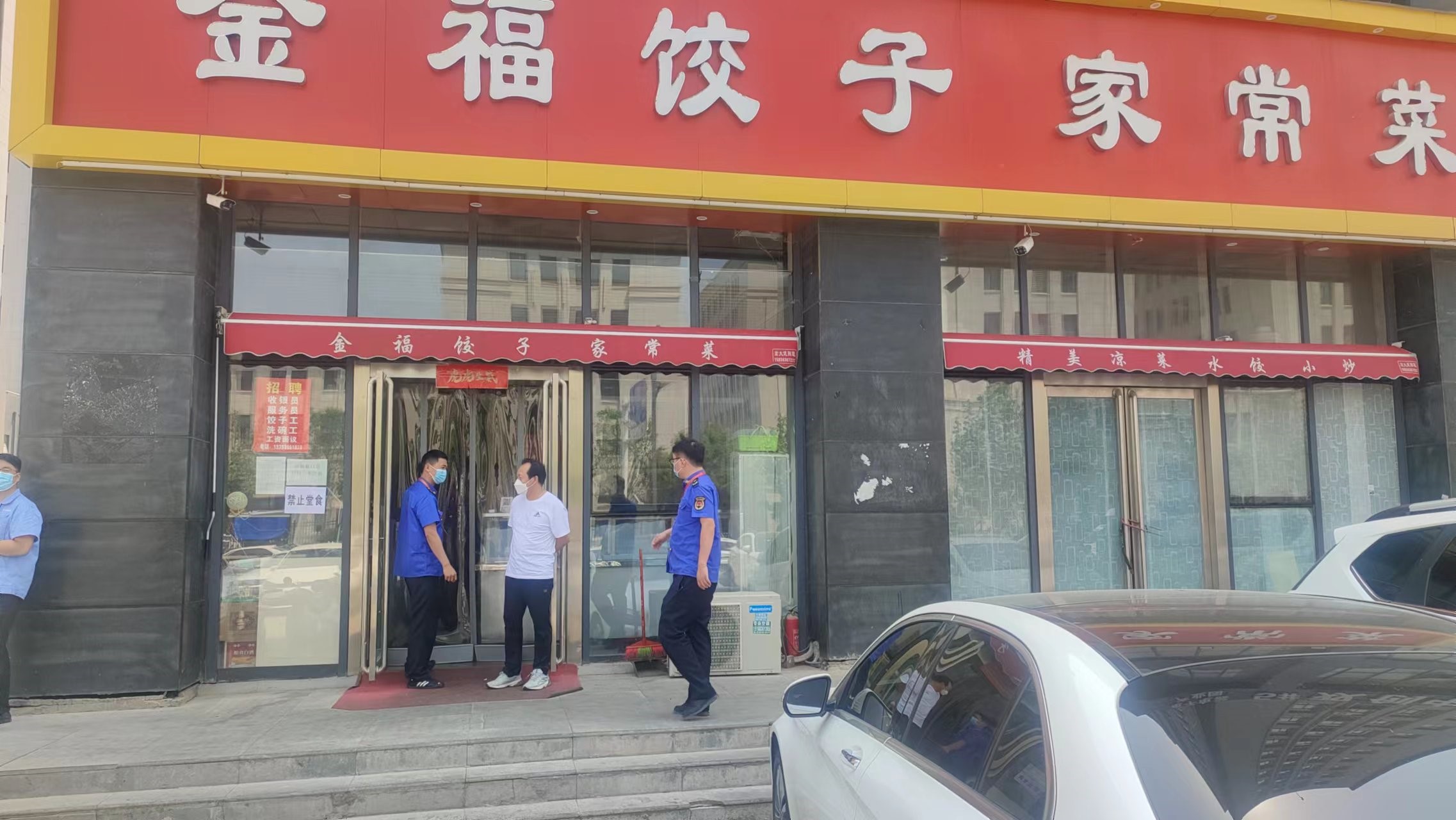 沟赵办事处推进餐饮油烟专项整治工作