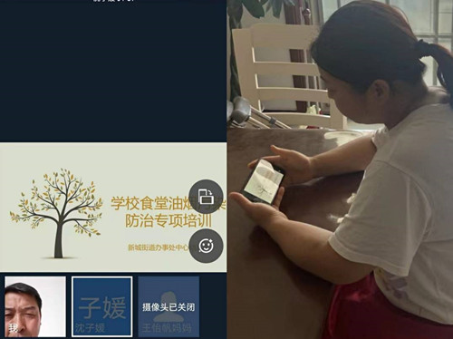 新城街道办事处中心幼儿园三举措开展食堂油烟污染防治工作