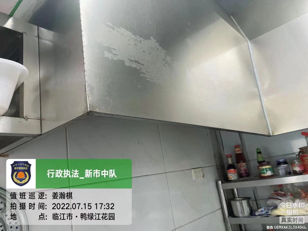 临江市城管执法局两举措开展餐饮油烟专项排查整治行动
