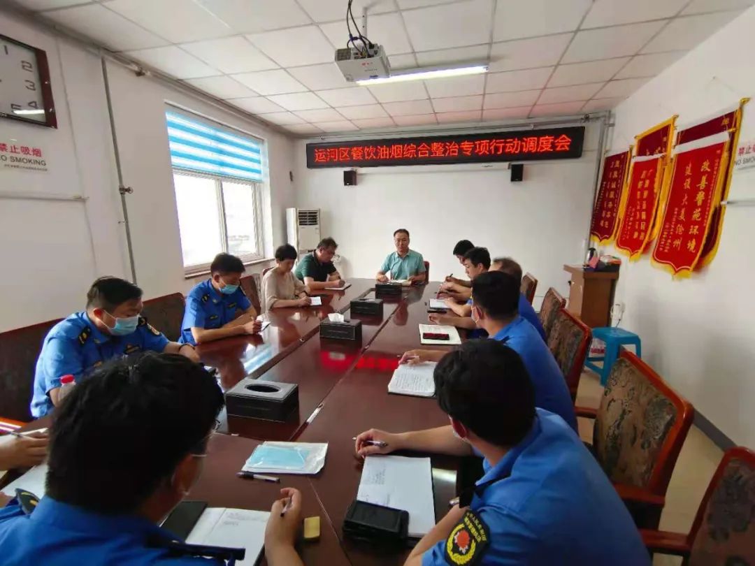 运河区推进辖区餐饮服务业油烟治理工作
