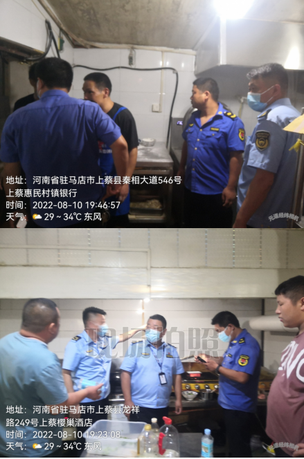 上蔡县开展餐饮油烟专项检查联合执法行动