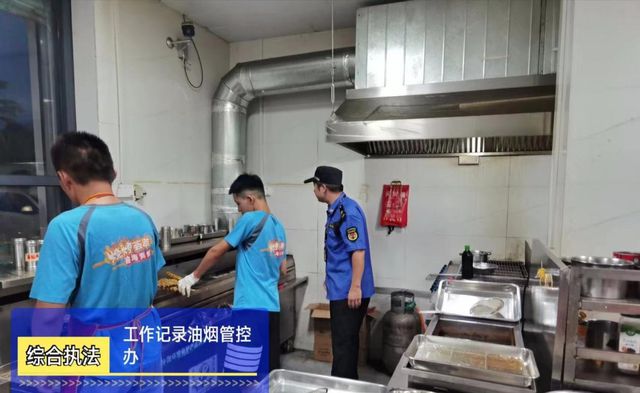 内乡县城市管理综合行政执法大队加强餐饮油烟和噪音污染