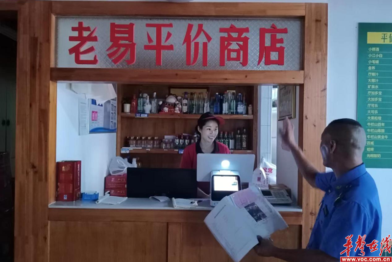 福城社区开展餐饮门店“蓝天保卫战”环保排查工作
