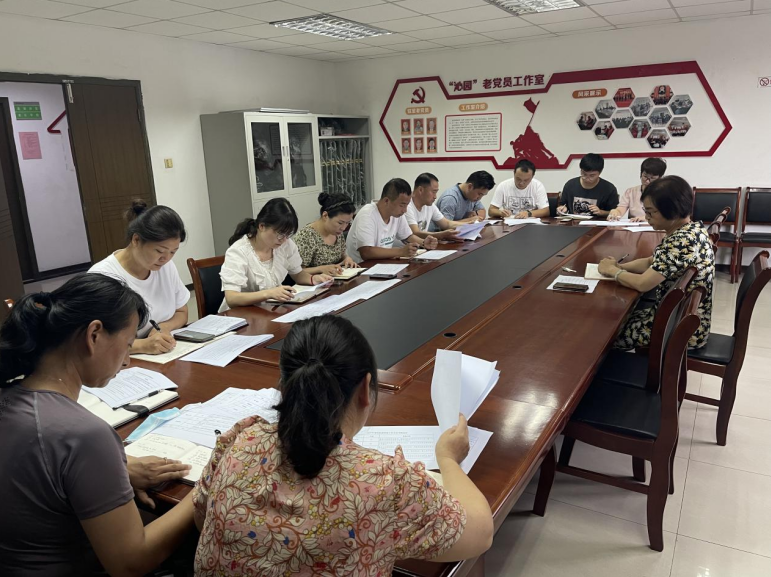 金尧花园社区召开夏季大气污染防治工作专题会议