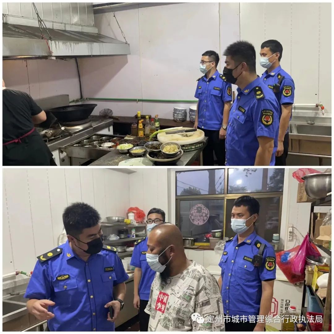 定州市城管局开展餐饮油烟专项整治行动