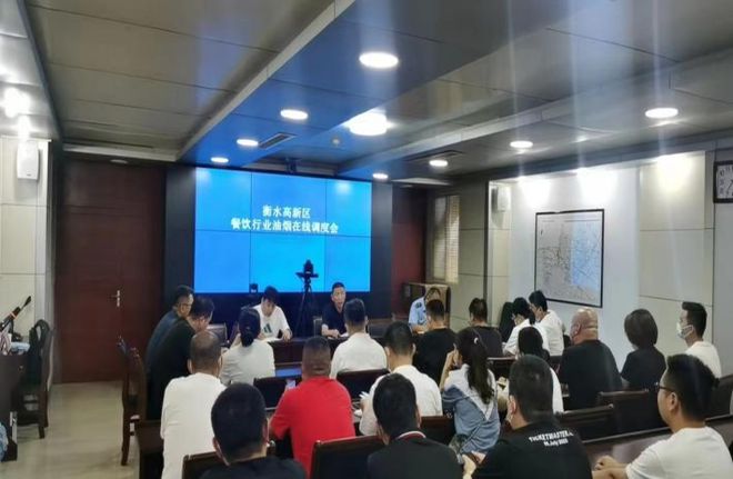 衡水高新区三举措推进餐饮业污染治理攻坚